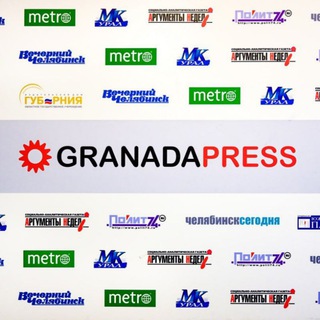 Логотип @presscentregp - Информцентр "Гранада Пресс"