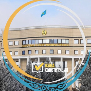 Логотип @pressmfakz - MFA Qazaqstan 🇰🇿