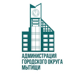 Логотип @pressmytyshi - Администрация г. о. Мытищи