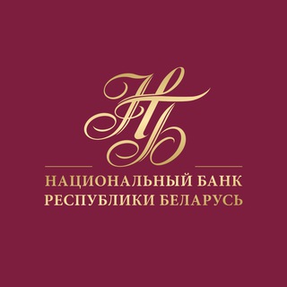 Логотип @pressnbrb - Национальный банк Республики Беларусь