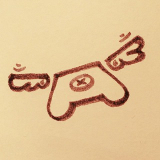 Логотип @presstoread - Интересно об играх