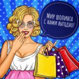 Логотип @prettyclothesuz - Pretty clothes ✨