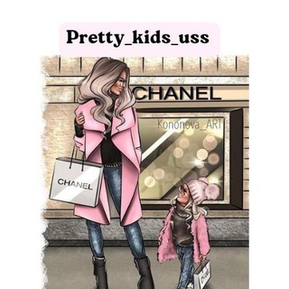 Логотип @prettykids_luxeexpressdv - Pretty_kids_DV 🧸👗🩱👕