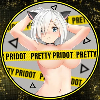Логотип @prettypridotrezerv - Pretty Pridot Резерв