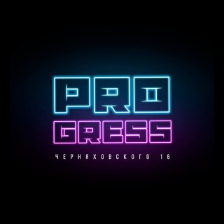 Логотип @prgrsshall - Прогресс Холл