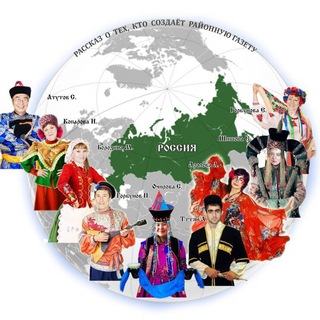 Логотип @pribaikalets - Газета "Прибайкалец"