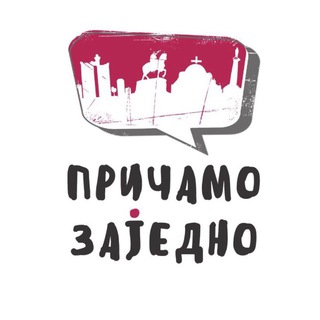 Логотип @pricamozajedno - Причамо заjедно