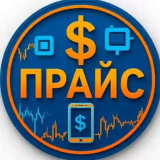 Логотип @price_arni - Прайс от @arni_men