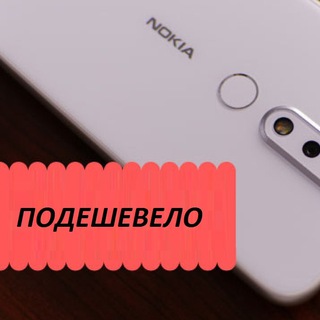 Логотип @price_cuts - Подешевело!