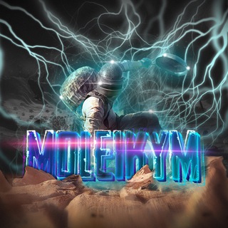 Логотип @pricemoleikym - Прайс на рекламу в Moleikym каналах