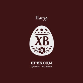 Логотип @prichodru - Prichod.ru