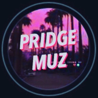 Логотип @pridge_muz - Pridge_muz