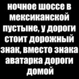 Логотип @pridorozno - Придорожное