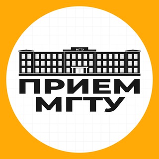 Логотип @priem_mkgtu - Абитуриенту МайкопскогоГТУ