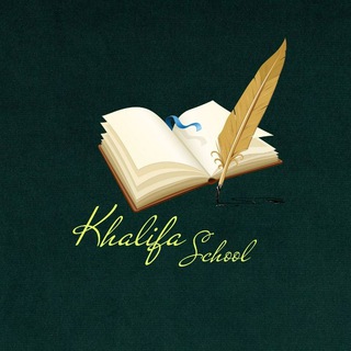 Логотип @priemnayakhalifa - ПРИЁМНАЯ KHALIFA SCHOOL