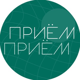 Логотип @priempriem - ПриёмПриём | Футбол, РПЛ, АПЛ
