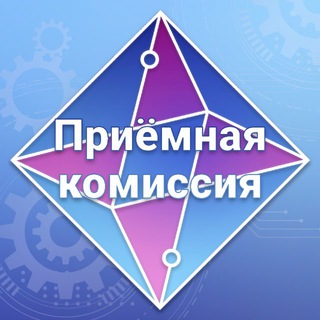 Логотип @priemspbkap - Приёмная комиссия | Колледж автоматизации производства