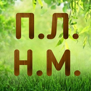 Логотип @prigorodmolokovo - Пригород Лесное Ново-Молоково