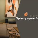 Логотип @prigorodn - Пригородный поселок Краснодар Знакомства Чат Общение Познакомиться Нетворкинг Клуб Эмоция Группа Барахолка Реклама Объявления Но