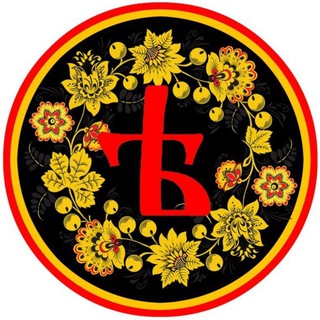 Логотип @prigovorki - ПРИГОВОРКИ