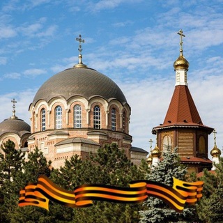 Логотип @prihod_psgp - Приход Георгия Победоносца-главный храм ЮВО