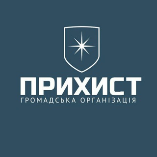 Логотип @prikhist - ПРИХИСТ