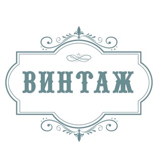 Логотип @prikid_vintage - ПРИКИД-ВИНТАЖ