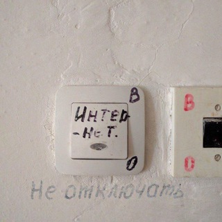 Логотип @prikladnye_memy - прикладная мемология