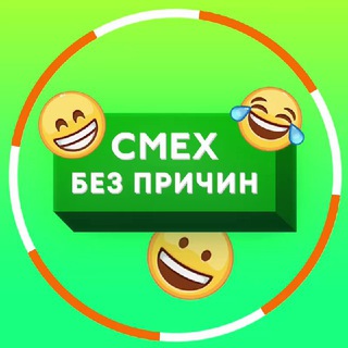 Логотип @prikol174 - Смех без причин :)