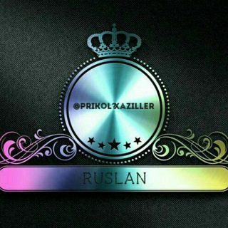 Логотип @prikol_xaziller - Прикол хазиллер