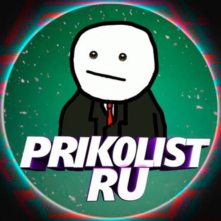 Логотип @prikolist_telegram - prikolist.ru