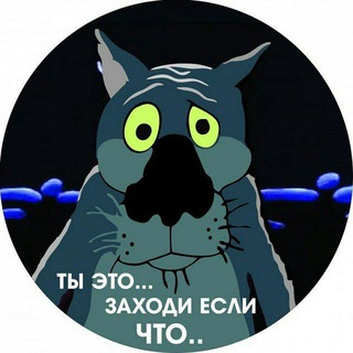 Логотип @prikolyha_ha_ha_ha - Ты это... заходи если что, тут Приколы.