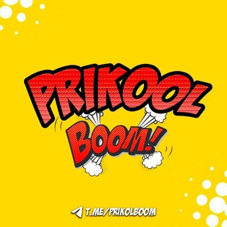 Логотип @prikool_boom - PrikooL BooM