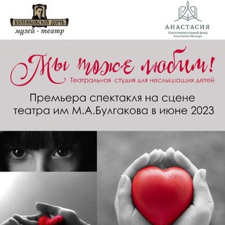Логотип @prikosnis_k_iskusstvu - Арт-платформа «Прикоснись к искусству»