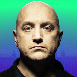 Логотип @prilepinchat - Уроки Прилепина: чат