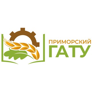 Логотип @prim_gsha - Приморский ГАТУ