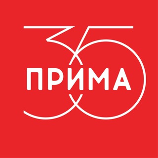 Логотип @prima_tv_news - Прима