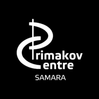 Логотип @primakovcenter - Центр имени Е.М. Примакова (Самара)