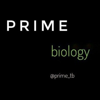 Логотип @prime_tbgroup - Биология 🧬🧪 Химия