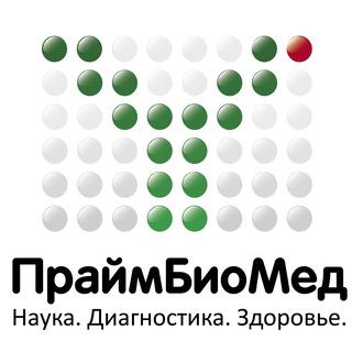 Логотип @primebiomed - ПраймБиоМед