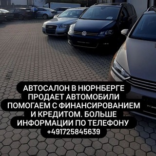 Логотип @primecar_auto1 - Autogalerie Nord Gmbh-Продажа автомобилей в Германии. Нюрнберг