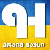 Логотип @primehouseplus - Prime House +