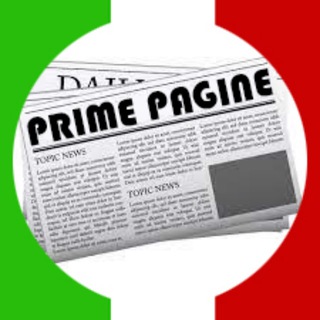 Логотип @primepaginequotidiani - 📰 Edicola Prime Pagine Quotidiani 🇮🇹