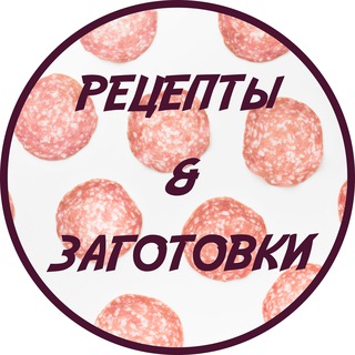 Логотип @primerecipes - Рецепты и заготовки