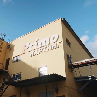 Логотип @primokarting_race - Primo Картинг