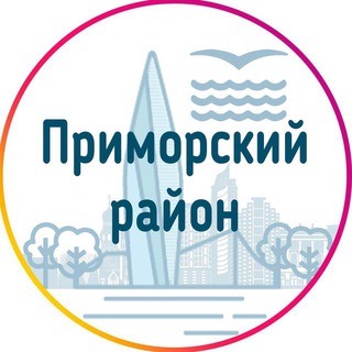 Логотип @primor_chat - Чат Приморского района