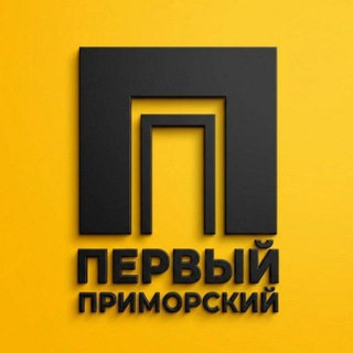 Логотип @primorsky_theone - Первый Приморский