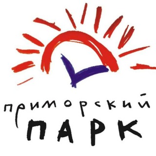 Логотип @primpark - Приморский Парк ⛵️