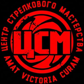 Логотип @primshooting - ЦСМ Центр Стрелкового Мастерства