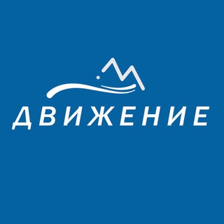 Логотип @primtravel - ПОХОДЫ ПО ПРИМОРЬЮ «Движение»